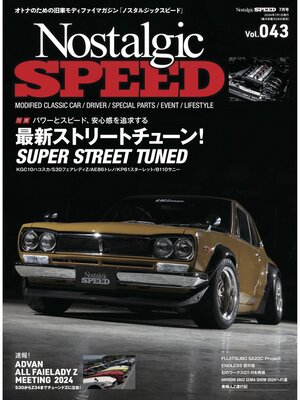 cover image of Nostalgic SPEED, Volume43